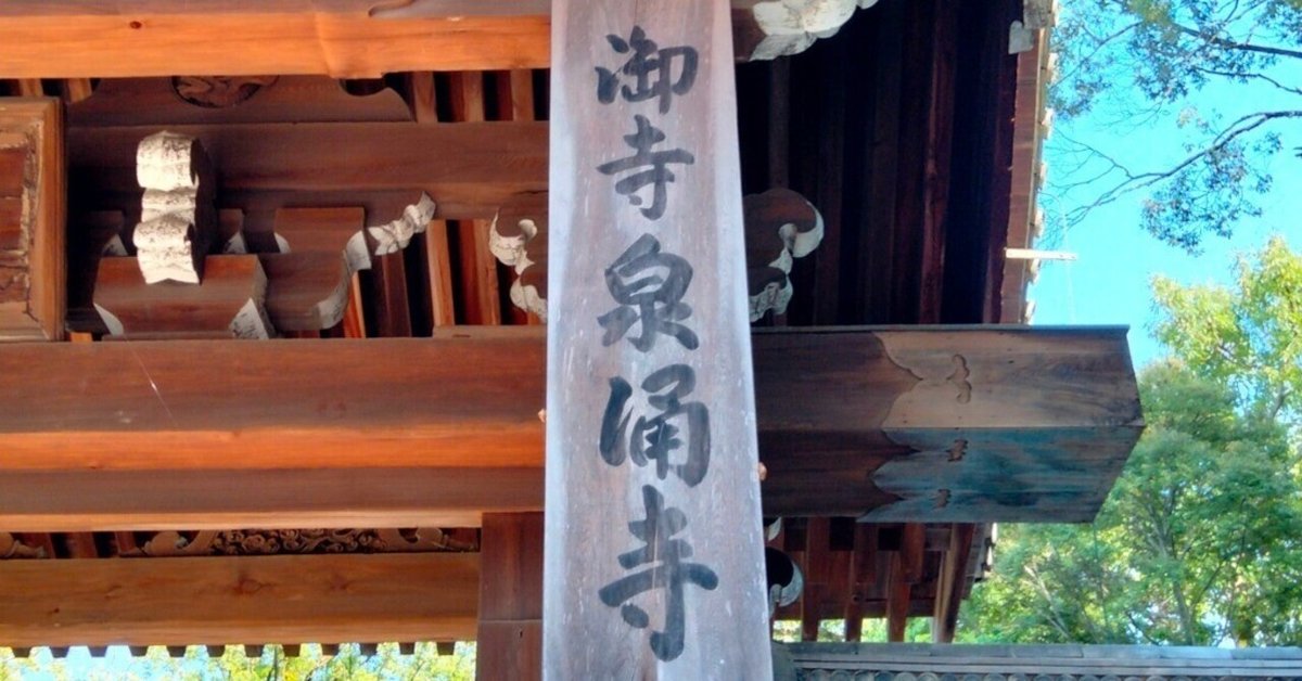 【中古】 極める・日本の美と心 京都の名刹 16 東福寺・泉涌寺 / その他 泉涌寺 | スポット一覧 | 京都府観光連盟公式サイト
