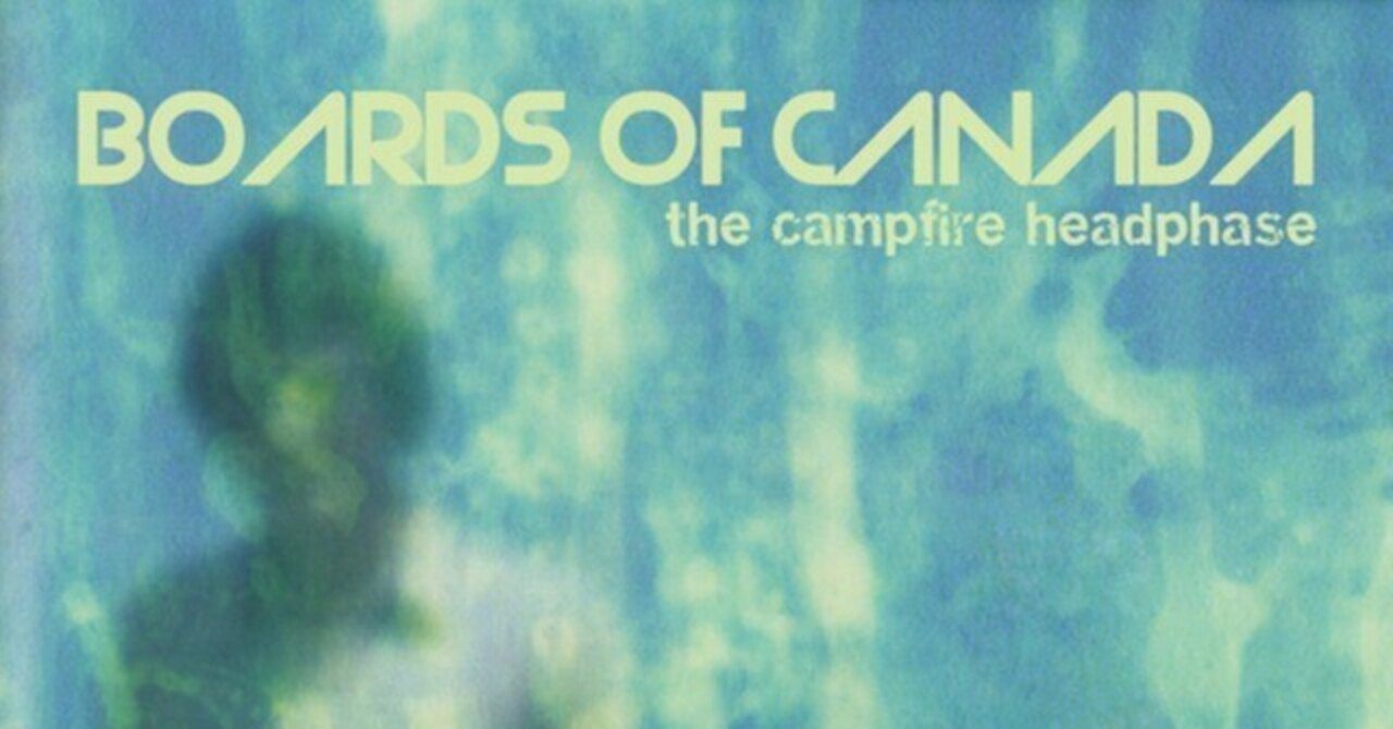 エレクトロニカ(IDM)名盤 Boards Of Canada『The Campfire