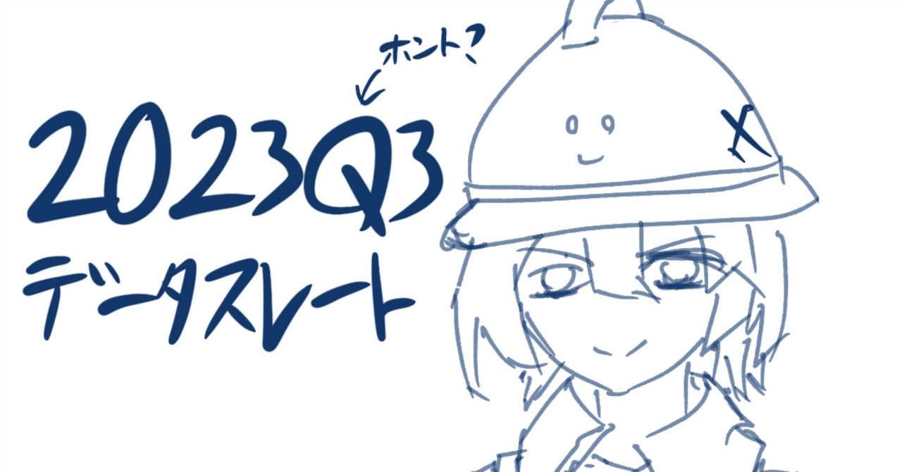 Killteam2023年秋データスレートあれこれ｜陽炎01型