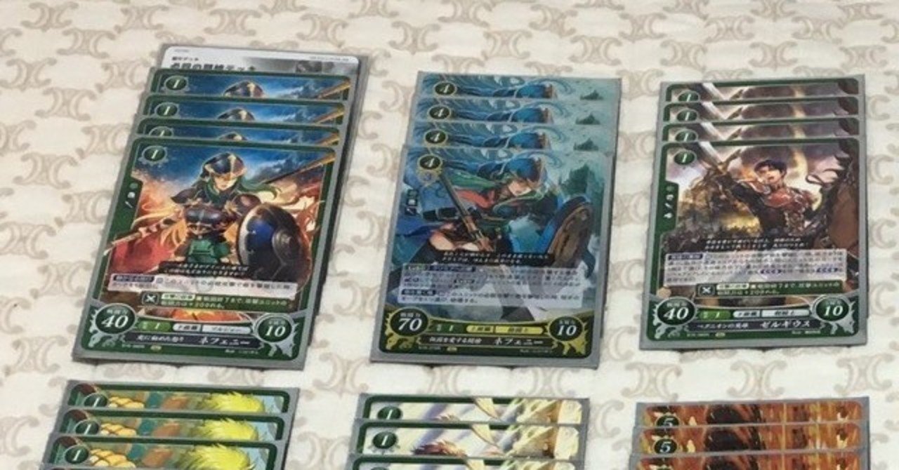 デッキレシピ vol.10「緑無ネフェニー」｜シュンヤ