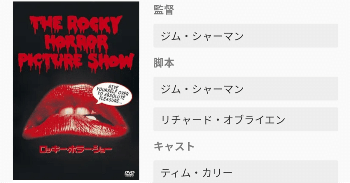 【未開封2体セット】ロッキーホラーショー　　フランクンフルター+リフラフ ロッキーホラー ショー フィギュア リフ・ラフ 未開封 - メルカリ