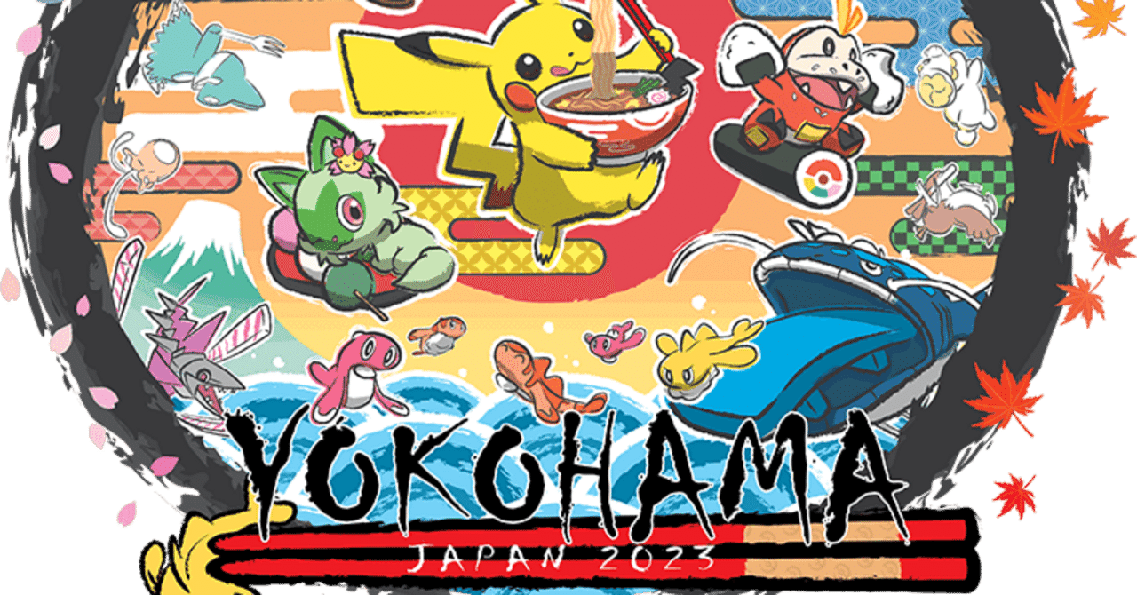 ポケモンWCS2023横浜観戦記｜カズヲ