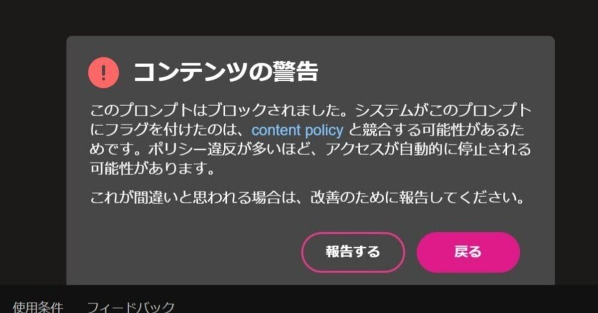 表情画像を確認用 Yolov5を利用した表情検知 #Python - Qiita