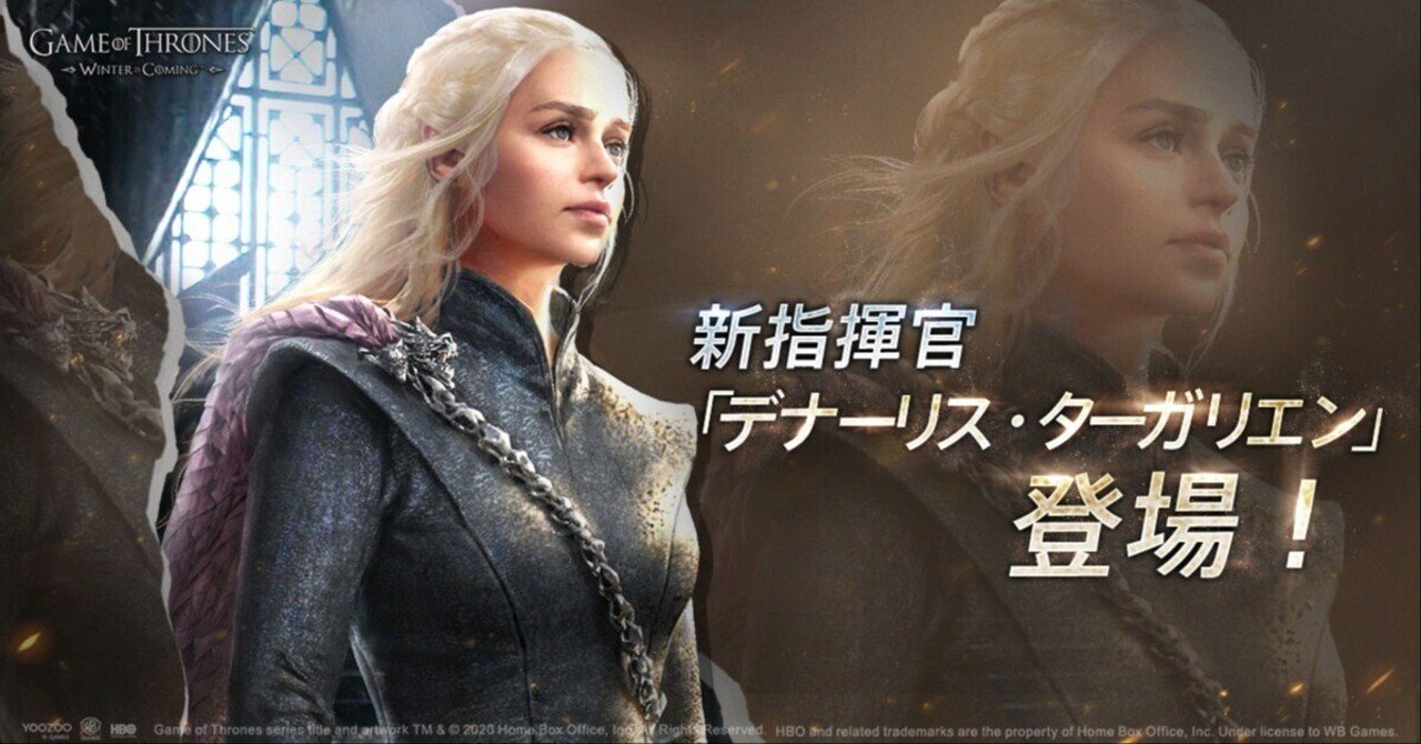 ゲースロその2 デナーリス・ターガリエンさんと、そのご一統様の歪さの