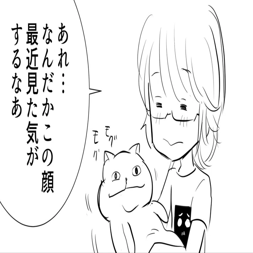 THEALFEE】『ねこちゃん大好きアルフィー坂崎さん、あれれ？とあるネコ