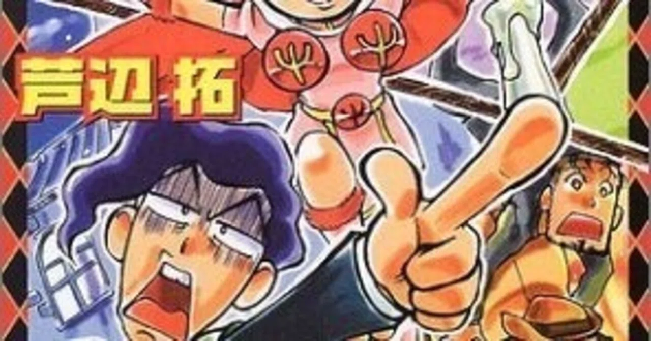 見出し画像