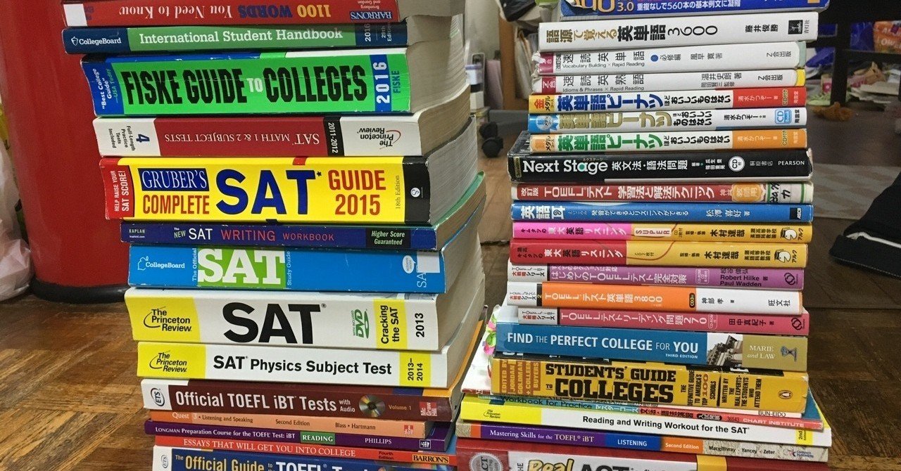 本当に効果があった英語勉強法を公開します 前編 だいじろう Note 本当に効果があった英語勉強法を公開します 前編 だいじろう Note