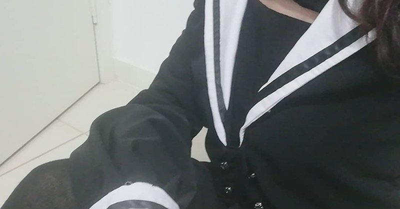 この世の終わりみたいなセーラー服の作り方 あみあげ Note