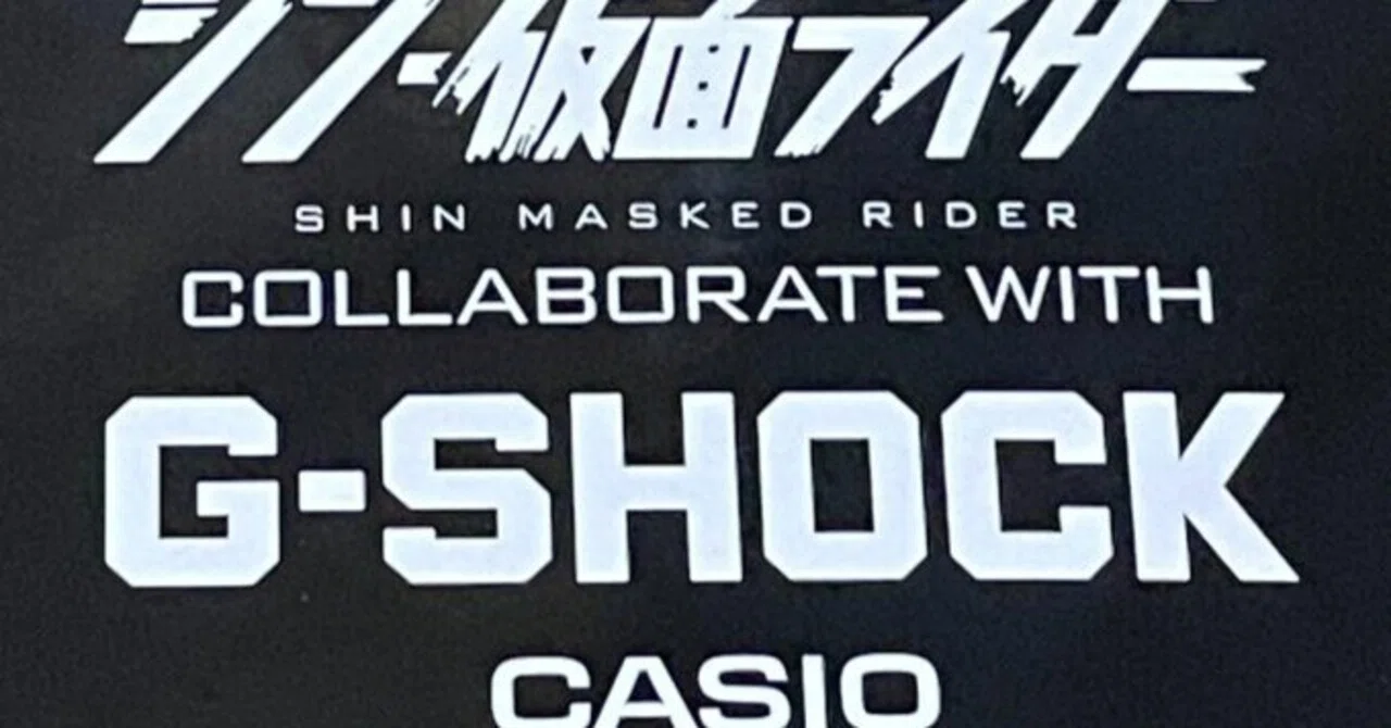 CASIO】『シン・仮面ライダー COLLABORATE WITH G-SHOCK / DW-5600 CASIO】『シン・仮面ライダー COLLABORATE WITH G-SHOCK / DW-5600