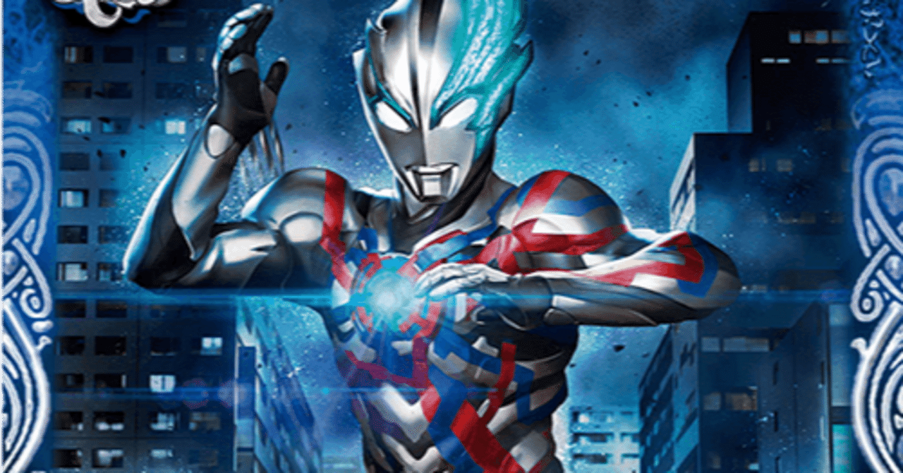 【第6回】強化カード発売！青ウルトラマン紹介｜ぜろえむ