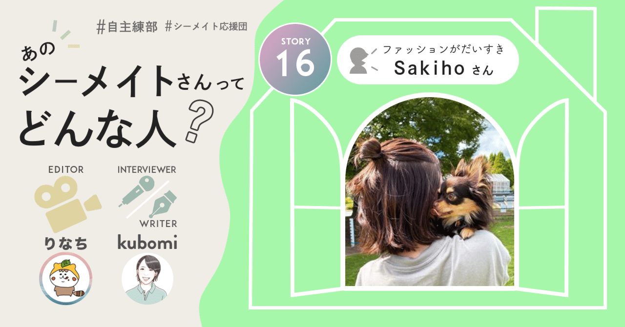 webデザイン、□執筆