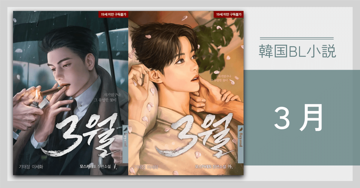 明望小説一括販売(BL)(韓国語BL) 小説/ 病案本（第1-2巻/巻数選択） 台湾版 肉包不吃肉 Case File