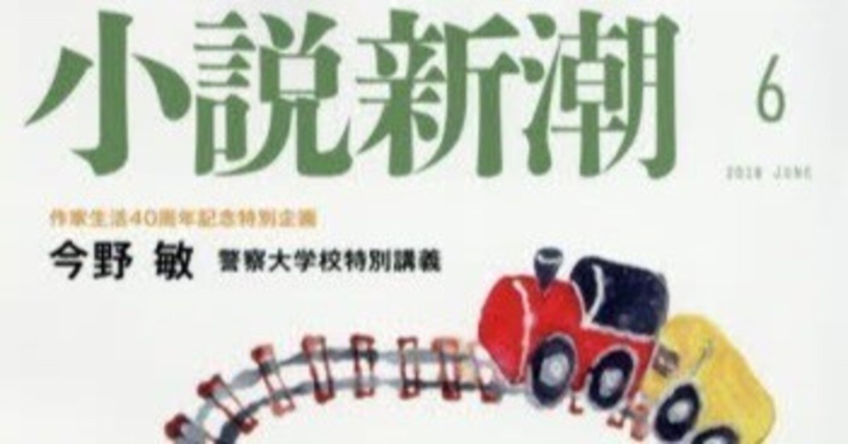 能望 九つの和 幸せの和 鈴木公一 空海 真言 アカシックレコード S