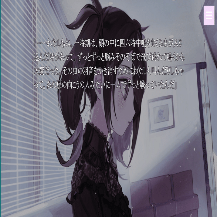 C102 灼熱の夏の想い出｜nyalra