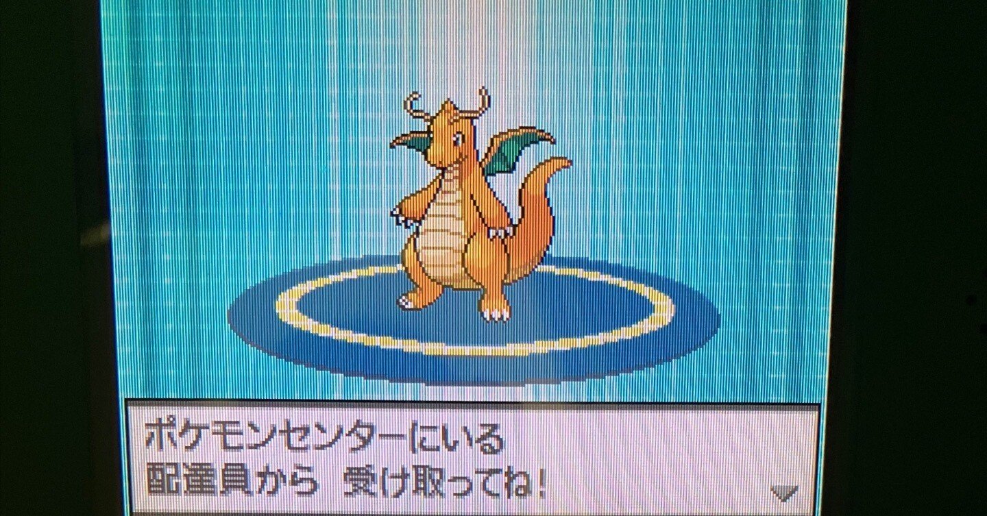 任天堂 - ポケットモンスターブラック2 BW2 おくりものと配布付き！ 任天堂 - ポケットモンスターブラック2 BW2 おくりものと配布