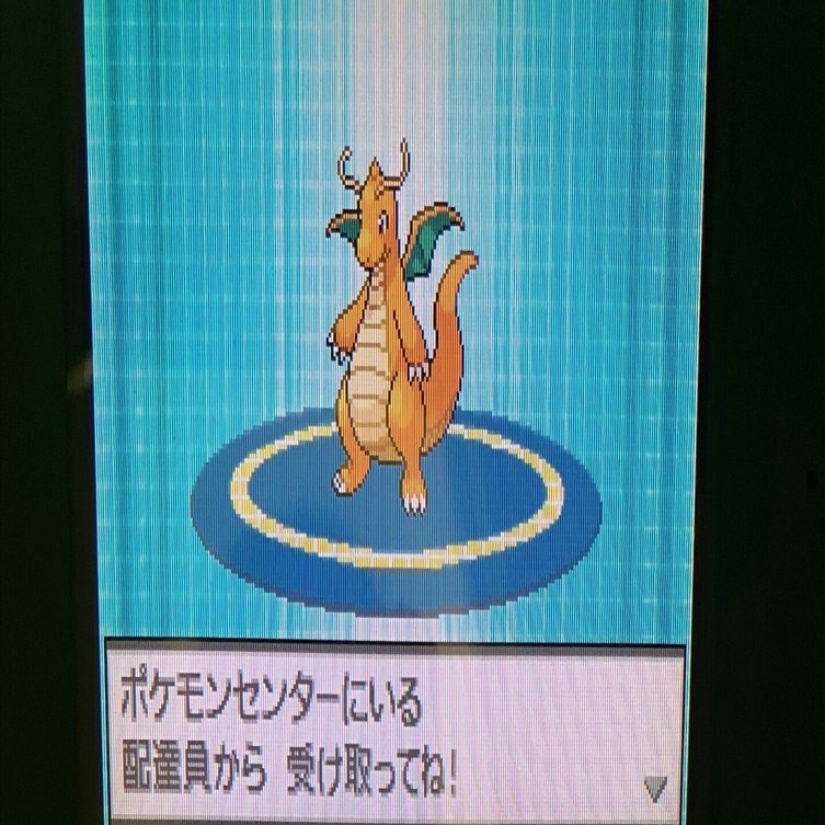 任天堂 - ポケットモンスターブラック2 BW2 おくりものと配布
