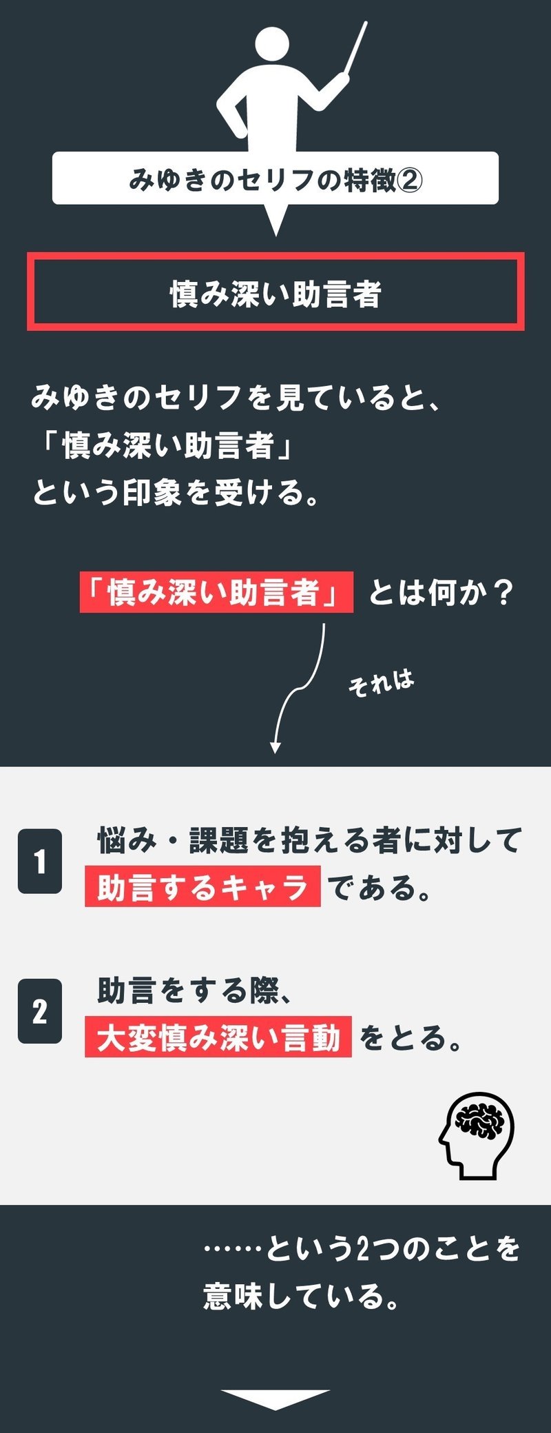 高良みゆき のセリフの研究 みゆきをリスペクトしたキャラを作る時にはこの4点に注意することをオススメします らき すた の チョココロネ回 100 ツールズ 創作の技術 Note 高良みゆき のセリフの研究 みゆきをリスペクトしたキャラを作る時にはこの4点に注意することをオススメします らき すた の チョココロネ回 100 ツールズ 創作の技術 Note