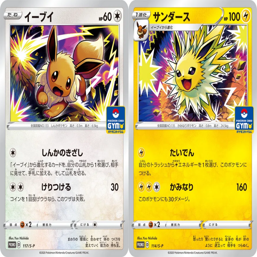 ➀ 「ポケカIGP」参加後にデビューしたポケモンイラストレーターまとめ