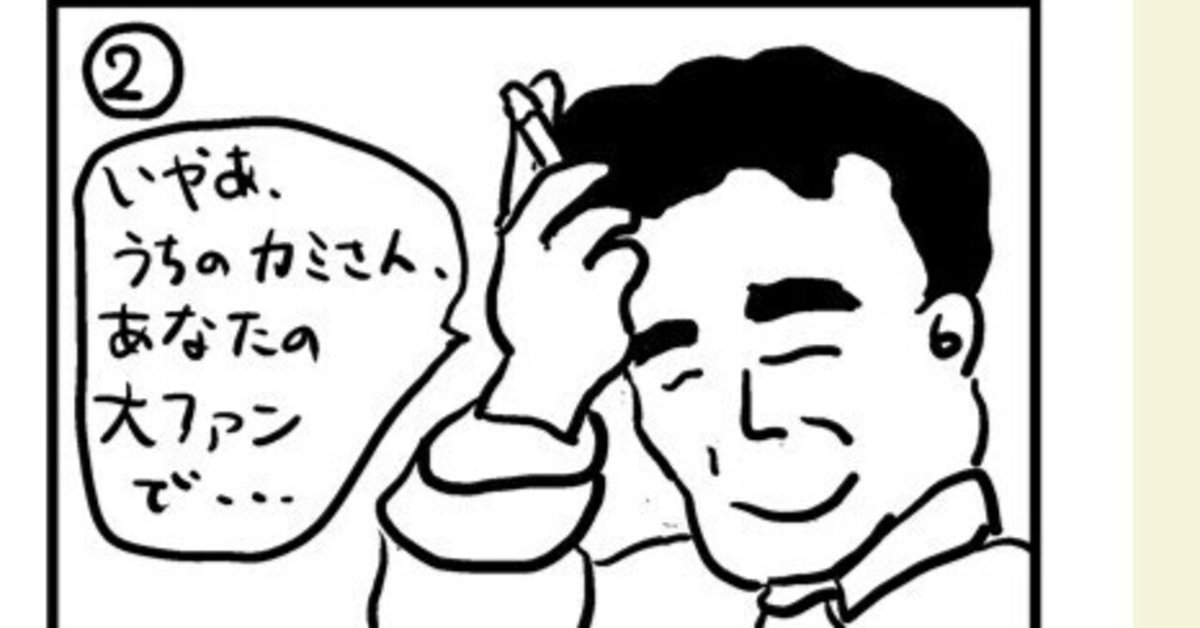 刑事コロンボ』鑑賞記録 第41話「死者のメッセージ」(ネタバレ