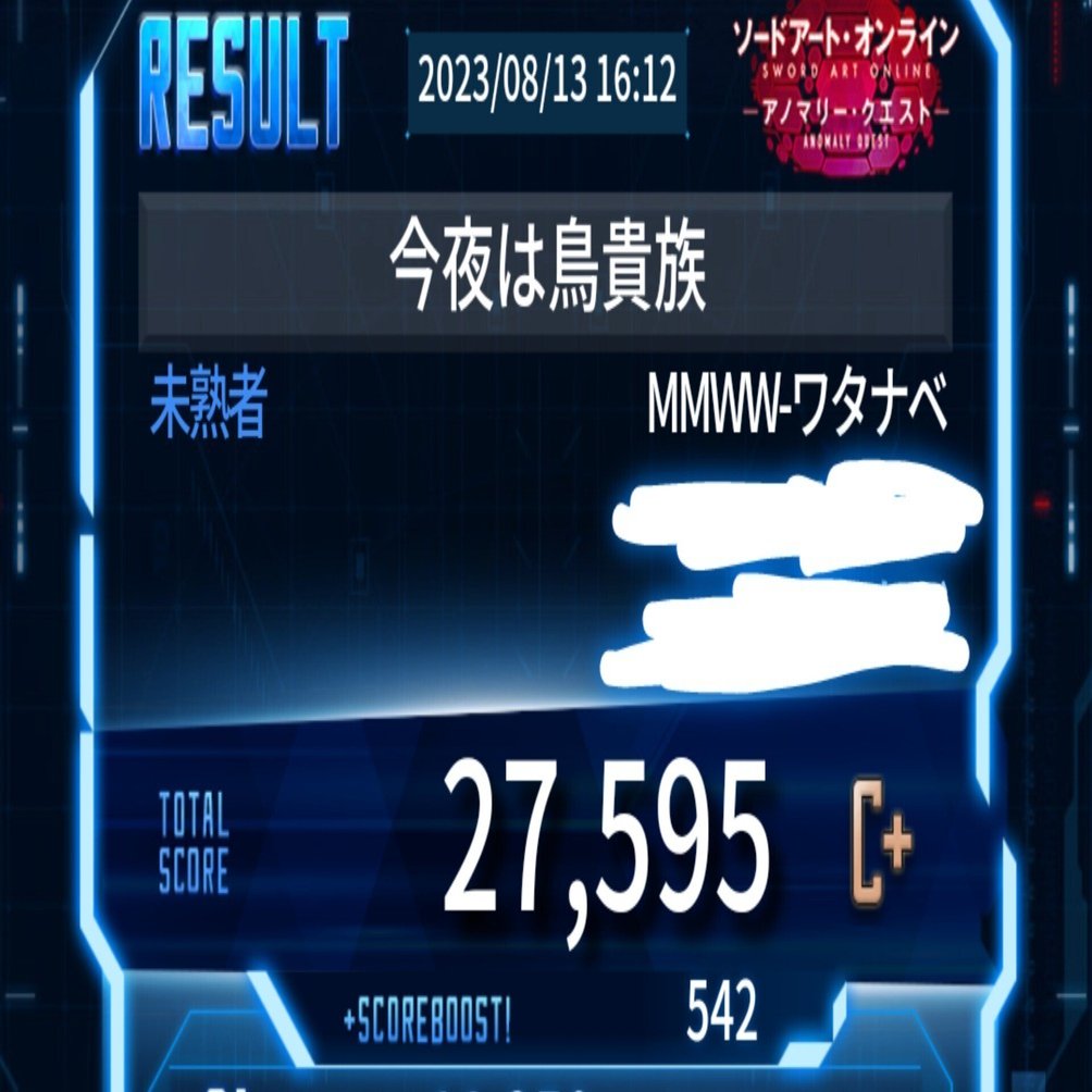 初心者必見】歌舞伎町タワーの高難易度ダンジョンの調査報告-攻略レビュー｜ミノマワリノワタナベ