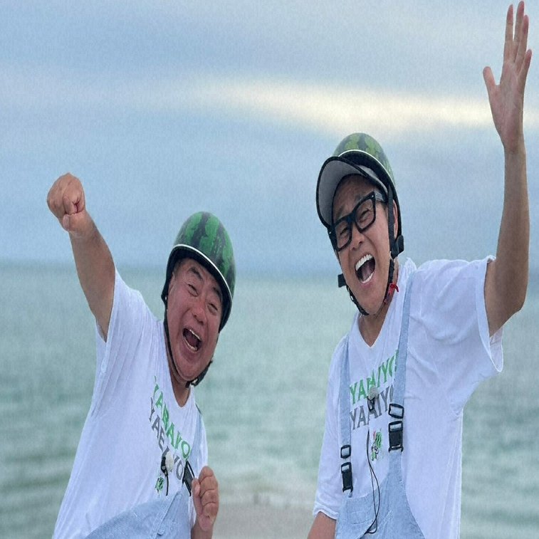 23/08/12（土）19:54「＜宮川大輔＞初充電！石垣島ぐるり前編」出川