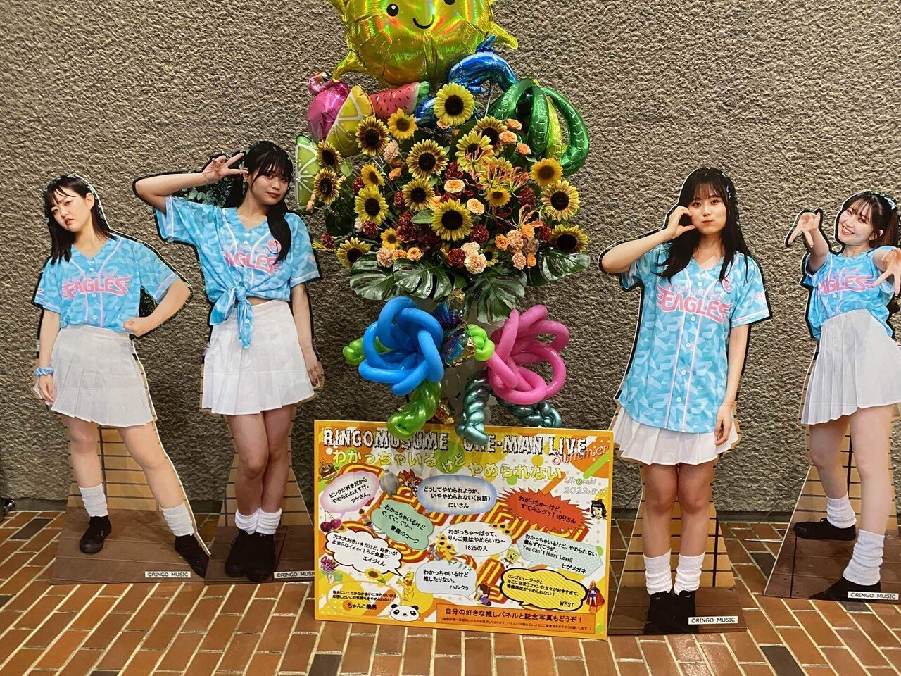 りんご娘ワンマンライブ「わかっちゃいるけど やめられない」 in青森