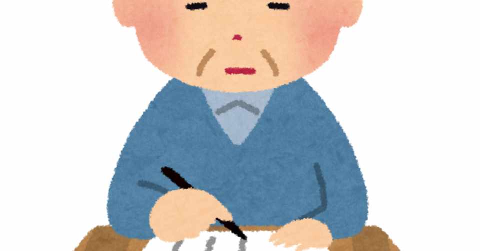 久々の山形小説家 ライター講座 ヒノ式 Note