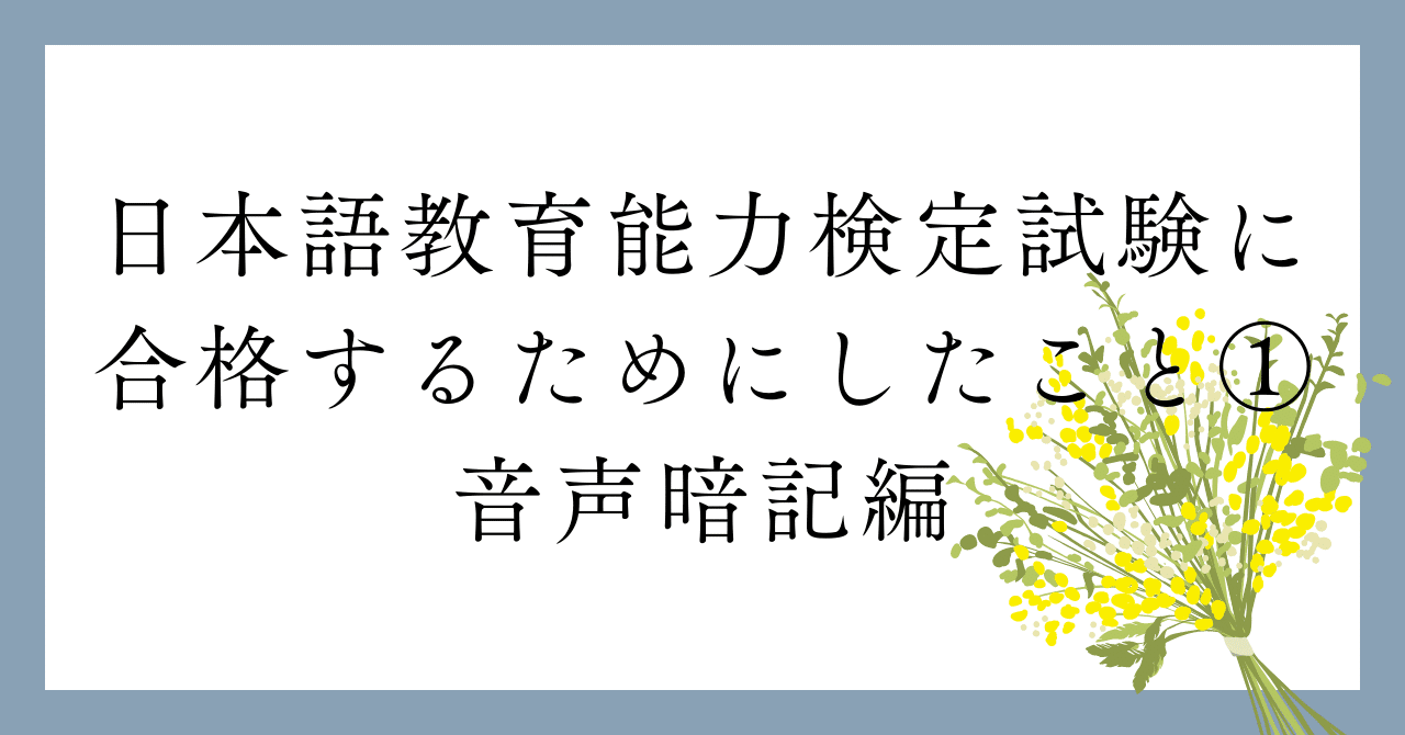 日本語教師養成講座 参考書 26冊 【公式通販】