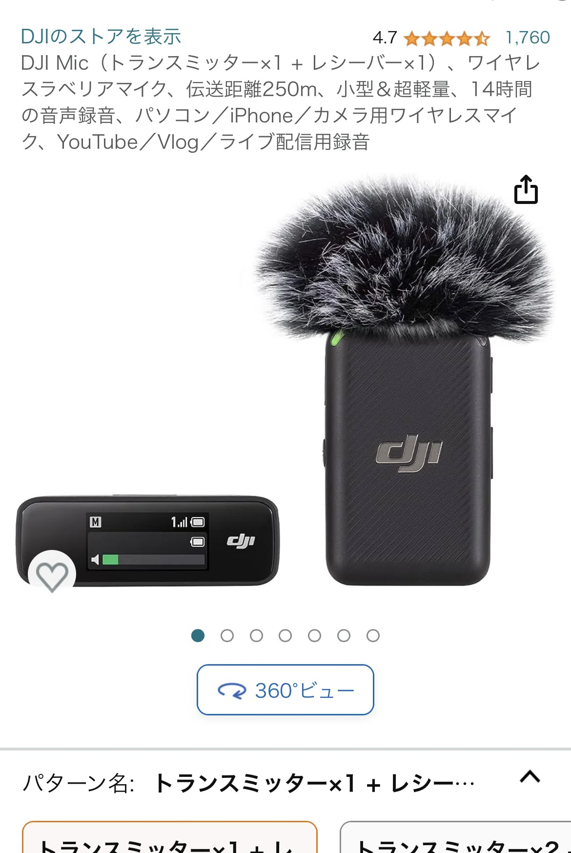 DJI Mic 小型&超軽量 14時間の音声録音 DJI Mic 小型&超軽量 14時間の音声録音