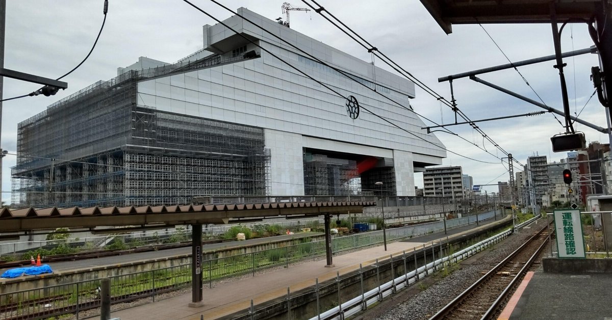 三等定期乗車券　戦前　鉄道省時代　中央線　水道橋～東京　昭和7 三等定期乗車券 戦前 鉄道省時代 中央線 水道橋～東京 昭和7