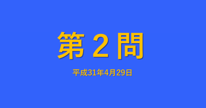 2 ストレス対策 Dr こころから研究所 Co Colo Color Labo Note 2 ストレス対策 Dr こころから研究所 Co Colo Color Labo Note