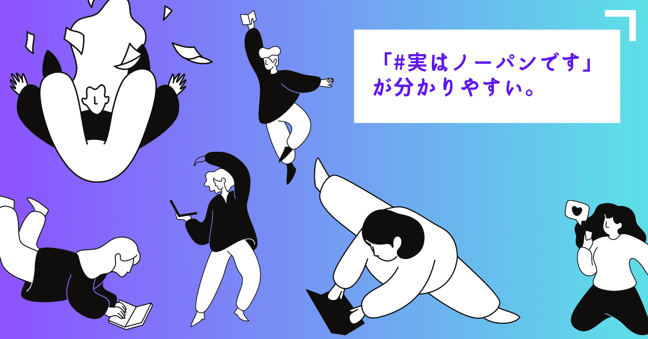 ｙ字ノーパン 
