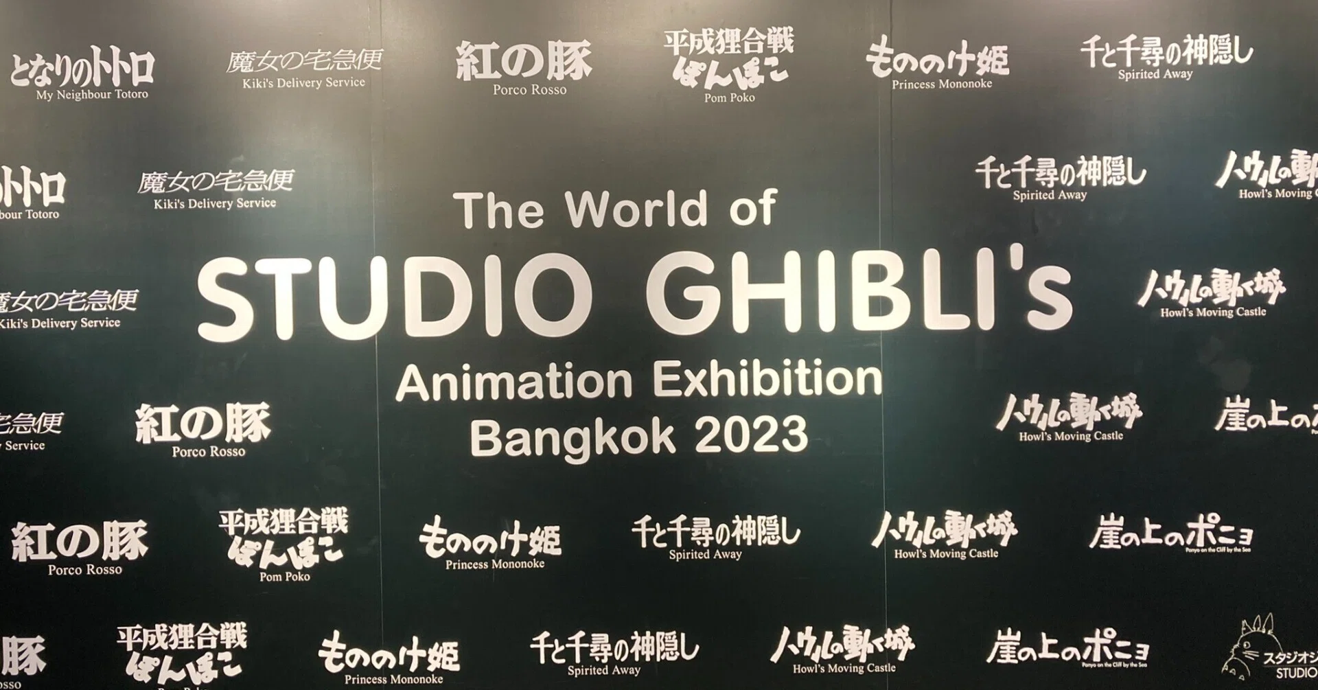 タイ生活】スタジオジブリ展@Bangkok｜a-chan