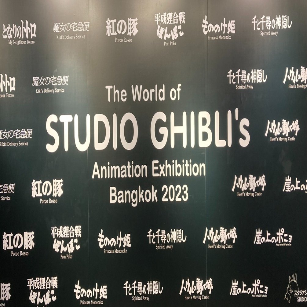 タイ生活】スタジオジブリ展@Bangkok｜a-chan