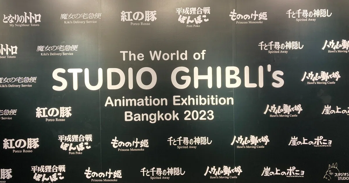 タイ生活】スタジオジブリ展@Bangkok｜a-chan