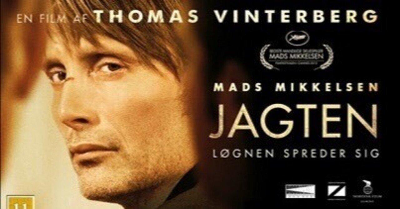 トマス・ヴィンターベア監督 『偽りなき者』 ： 子供に性欲を感じる