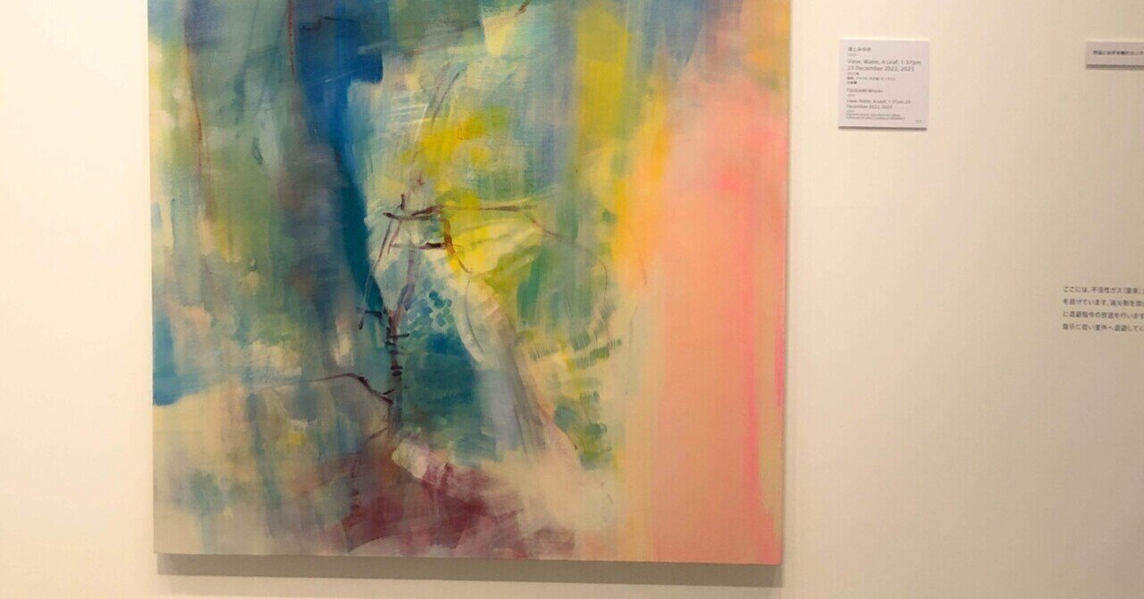 アーティゾン美術館で抽象画に埋もれる「ABSTRACTION 抽象絵画の