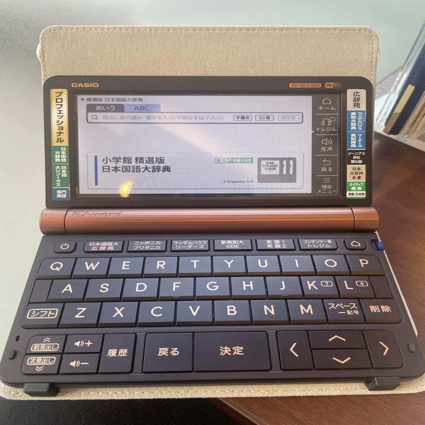 結局75,000円の電子辞書を買いました。 お金がなくなりました。文章を 