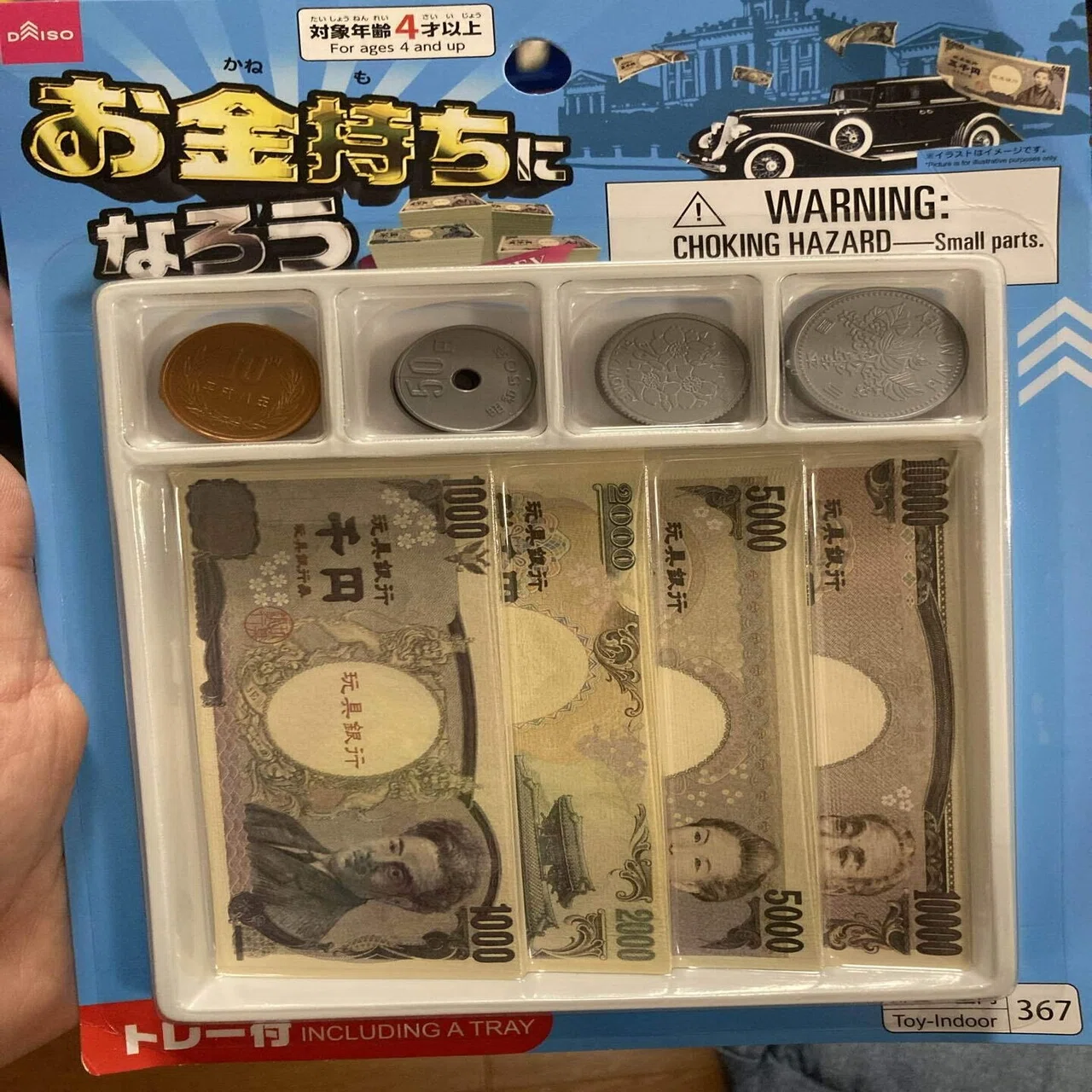 1000円札の花びら｜星干 ひとで