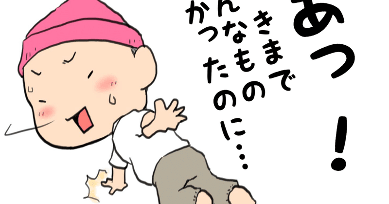 歩く音で身体の歪み わかるんですよ Think Aki Note