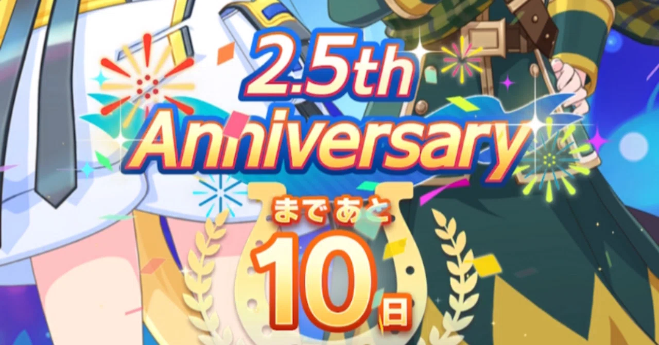 2 5th Anniv 1 note 2-5th-anniv-1-note