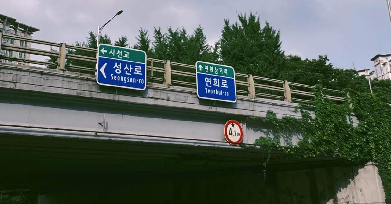 韓国旅行記｜lemon｜note