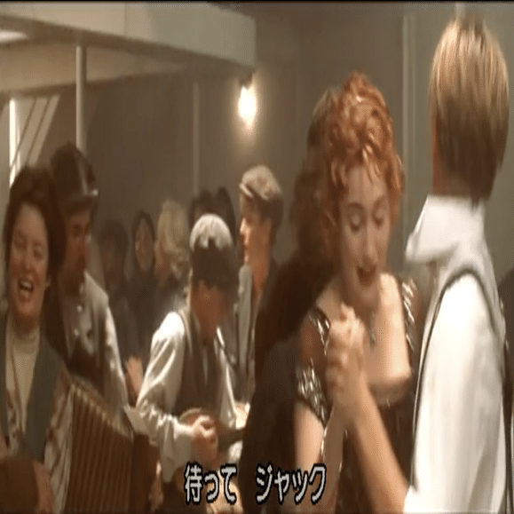 我々は映画 タイタニック から何を学ぶべきか 阿世賀淳 Man In The Mirror Note