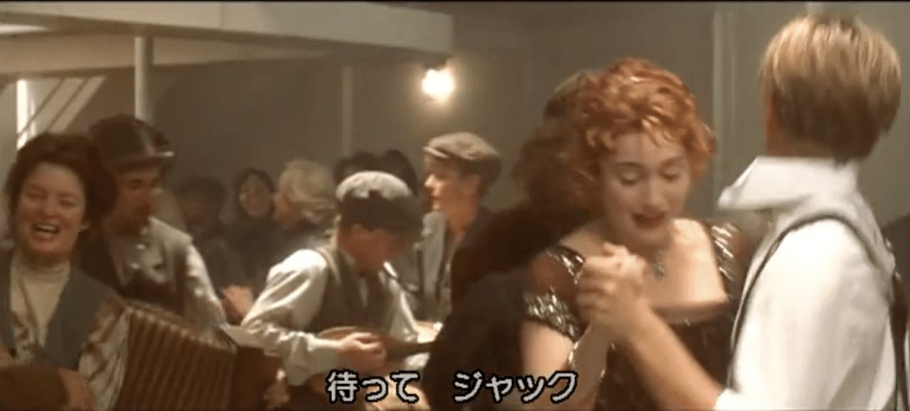 我々は映画 タイタニック から何を学ぶべきか 阿世賀淳 Man In The Mirror Note 我々は映画 タイタニック から何を学ぶべきか 阿世賀淳 Man In The Mirror Note