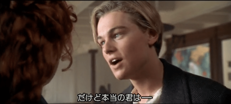 我々は映画 タイタニック から何を学ぶべきか 阿世賀淳 Man In The Mirror Note