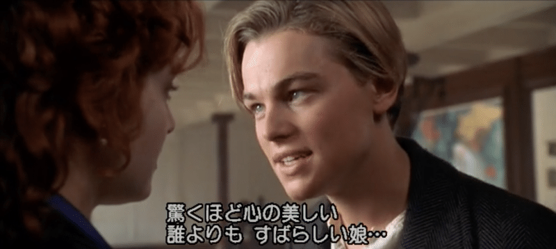 我々は映画 タイタニック から何を学ぶべきか 阿世賀淳 Man In The Mirror Note