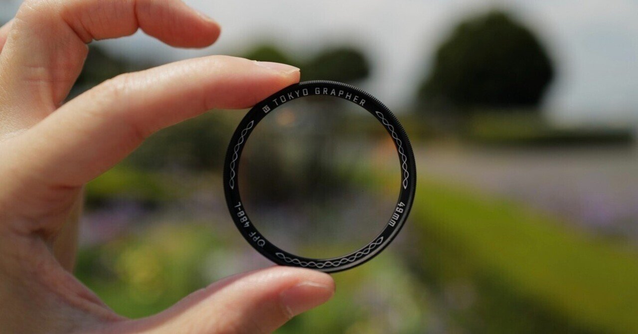 プロ並みの仕上がり！ ”TOKYO GRAPHER”のカメラレンズ用フィルターが