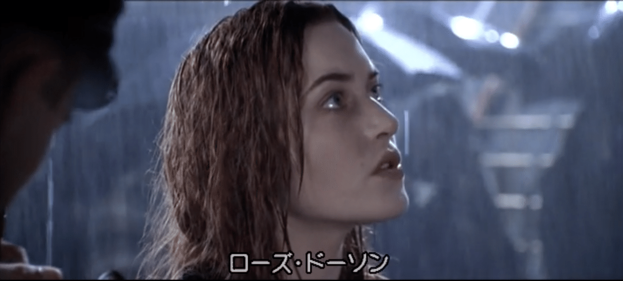 我々は映画 タイタニック から何を学ぶべきか 阿世賀淳 Man In The Mirror Note 我々は映画 タイタニック から何を学ぶべきか 阿世賀淳 Man In The Mirror Note