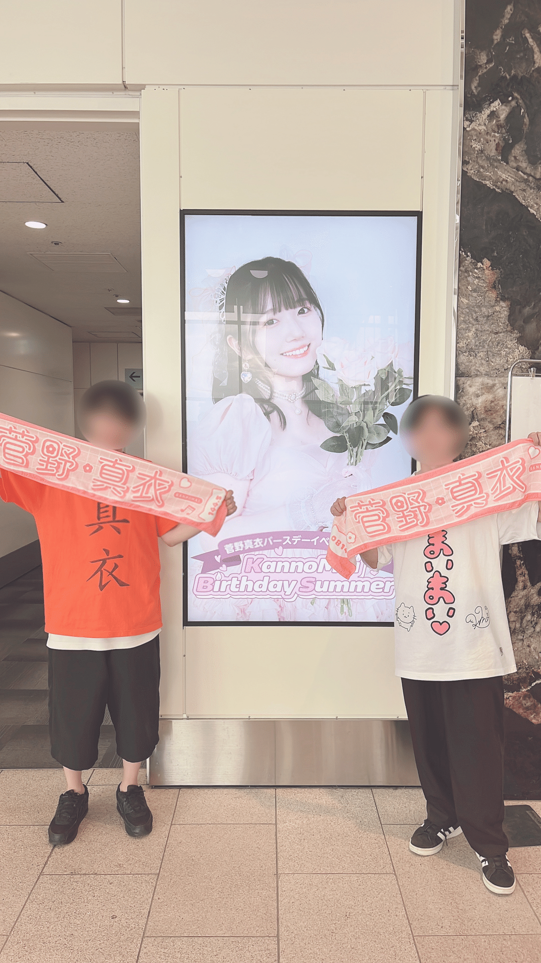 KBS 昼の部 参加レポート｜みや