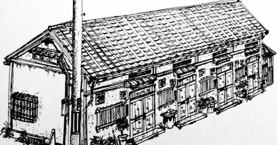 建築画家ぐるうの冒険 瓦屋根の複合住宅 ぐるう Note